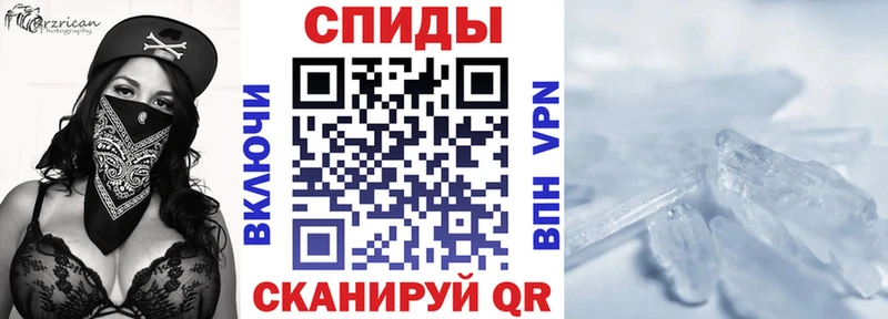 АМФ Розовый  где можно купить   Кирсанов 