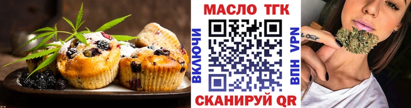Cannafood марихуана  Кирсанов 