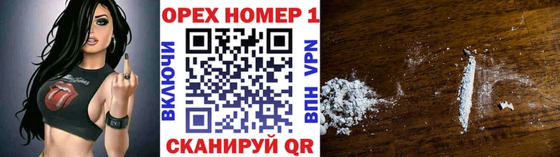 Cocaine Перу  мега ссылка  Кирсанов 