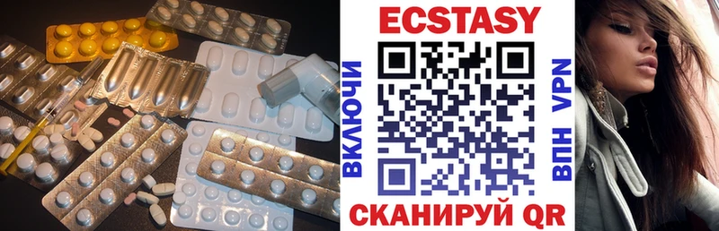 ЭКСТАЗИ 250 мг  ОМГ ОМГ сайт  Кирсанов  дарнет шоп 