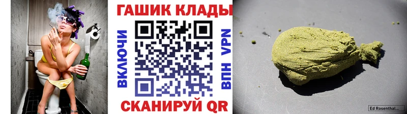 Гашиш Premium  Кирсанов 