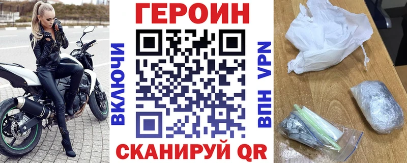 omg   Кирсанов  Героин VHQ 
