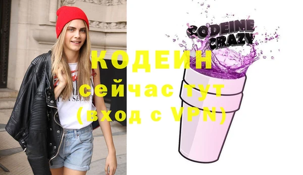 МДМА Абаза