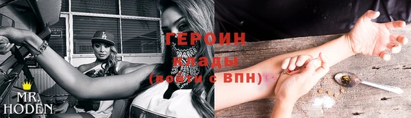 бутик Протвино