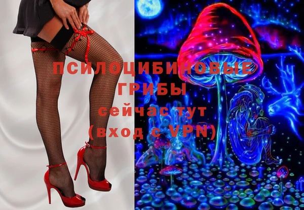 мяу мяу кристалл Приозерск