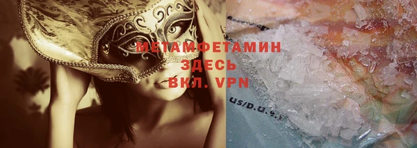 первитин Алзамай
