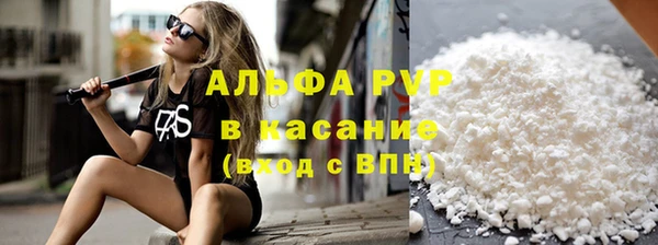 apvp Алексеевка