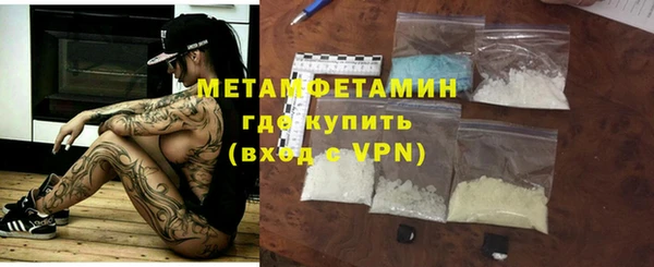 бутик Протвино