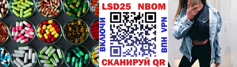 darknet какой сайт  Кирсанов  ЛСД экстази кислота 