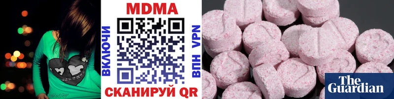 MDMA кристаллы  наркошоп  Кирсанов 