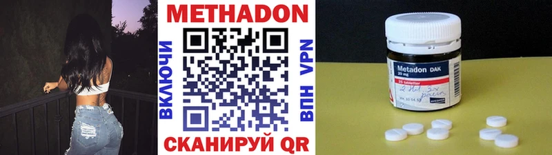 ОМГ ОМГ зеркало  Кирсанов  Метадон мёд 