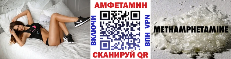 где можно купить   Кирсанов  кракен ТОР  Метамфетамин мет 