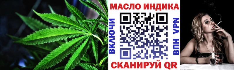 ТГК жижа наркотики Кирсанов