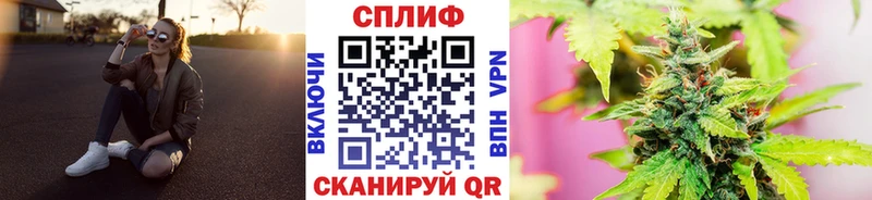 Бошки Шишки LSD WEED  Кирсанов 
